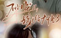 【不小心嫁给大佬】40集短剧免费在线一口气看完