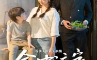 【命中注定缘归来】63集完整短剧在线观看无广告