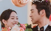 【虽然有秘密但没关系】81集全集短剧在线观看，精彩不容错过