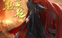 【红妆倚长枪】42集短剧免费在线观看，一次看过瘾
