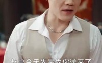 【真龙】105集短剧全集免费在线观看，一次看过瘾