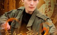 【我有无敌传承】81集短剧高清全集在线畅看