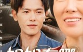【姐姐在哪弟在哪】62集精彩短剧免费全集赏看