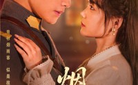 【烟雨秋殇】55集剧情短剧全集在线欣赏