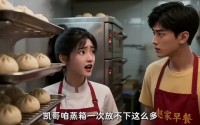 【铺子空了，房东慌了】55集短剧在线免费观看全集