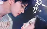 【疾风吻玫瑰】73集浪漫短剧，全集在线免费欣赏