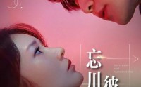 【忘川彼岸】50集短剧在线观看，高清流畅版
