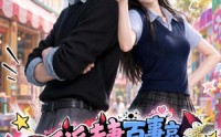 【反派夫妻百事哀今天在哪搞破坏第一季】101集短剧完整免费在线观映