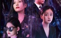 【无敌逆袭王】76集短剧高清资源在线观看