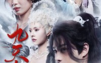 【绝世狂萧之九天之外】78集高清短剧全集在线流畅观看