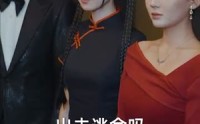【九极】60集短剧全集，高清在线任你选