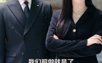 【女神的超级保姆】82集热门短剧免费在线观映