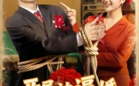 【开局被逼婚，我老婆又骄又媚】74集精彩短剧免费在线看
