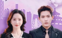 【完蛋！我招惹的是京圈太子爷】70集短剧免费在线一口气看完