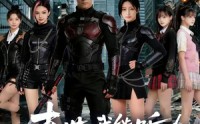 【末世：我能听到别人心声】80集短剧免费全集赏播