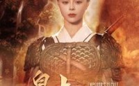 【皇上臣妻不可欺啊】88集短剧在线观看，精彩剧情不容错过
