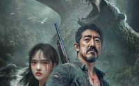【狂蟒】12集短剧全集在线畅享
