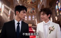 【宿敌成婚意外情深】62集短剧全集畅享在线播放