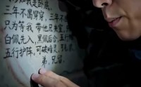 【青城山修仙奇谭】50集短剧在线免费赏看