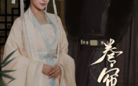 【卷帘人依旧】74集短剧免费全集在线观看，高清流畅