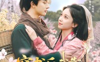 【穿书后我靠种田养反派】66集短剧高清全集在线一口气追完