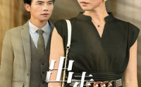 【出走的决心】29集短剧在线播放，流畅体验每一刻
