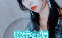 【胜券在握】64集短剧在线观看，全集免费解锁