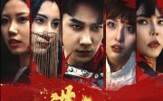 【满江红之怒发冲冠】75集短剧极速播放在线观看平台