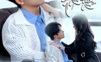 【契约秘恋】94集短剧免费完整版在线观看