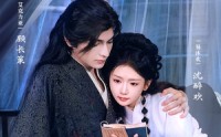 【朱砂烙】85集短剧全集在线观看无广告打扰