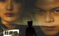 【审判之日：妻子说我十恶不赦】87集短剧免费全集，在线流畅观看体验