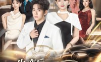 【失恋后聘上姐姐的小司机】86集短剧完整版免费在线看