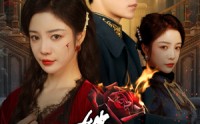 【她时未知意】70集短剧全集在线观看，精彩不容错过
