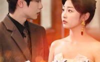 【乖女觉醒】60集短剧全集资源在线一键播放