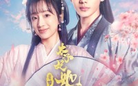 【太子妃她自带定位系统】60集短剧全集在线，随时随地想看就看