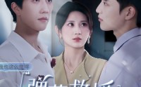 【弹幕救援】60集短剧全集在线一口气看完