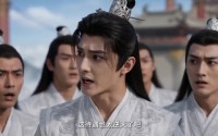 【赛博金丹修仙传】27集短剧免费全集尽情看