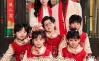 【五福临门，天降萌娃贺大年】72集短剧免费全集，家庭喜剧在线赏