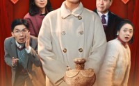 【新春大吉之琼浆玉液】61集短剧手机在线观看便捷版
