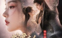 【重生退婚，蛇君大人宠你无忧】60集短剧免费完整观看