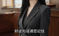 【三万英尺，她没有低头】43集短剧全集免费在线瞧
