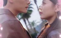 【姐姐求放过】63集短剧全集在线观看无广告