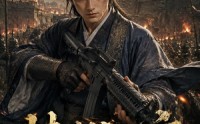 【持械入宋第二季】143集短剧免费高清观看