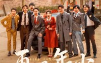 【再见年少】65集短剧免费在线完整观看
