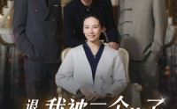 【退休后，我被三个儿子宠上天】37集温馨短剧全集在线播放