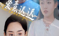 【爱意迟迟】40集短剧全集在线观看不卡顿