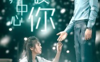 【在世界中心呼唤你】109集短剧资源在线观看无广告