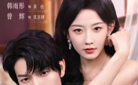 【只为占有你】65集短剧在线观看，精彩剧情不容错过