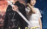 【一人之下天尊归来】94集全集短剧在线观看无限制