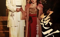【送子殿】40集短剧在线观看，精彩不容错过